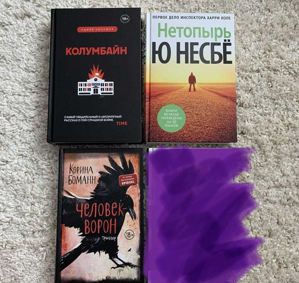 Несбе читать. Нетопырь несбё. Нетопырь книга Несбе. Книги триллеры. Ю несбё "нетопырь".