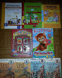 Книги для детей(цена за все книжки) Орел