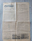 Газета Правда от 15.10.1953г Казань