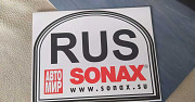 Наклейка RUS для автомобиля Барнаул