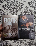 Книги новые Сургут