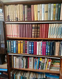 Книги из личной библиотеки Челябинск
