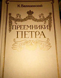 Старинная книга Архангельск