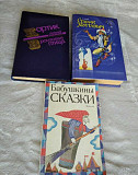 Детские книги Омск