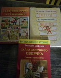 Книги по музыке Брянск