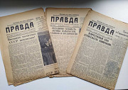 Газеты старые 30 - ые года Саратов