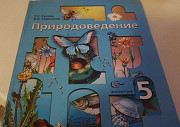 Учебник Красноярск