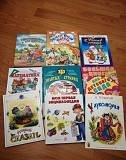 Книги для детей пакетом Самара