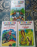 Детские книги по школьной программе Курск
