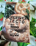 Кулинарная книга Чебоксары