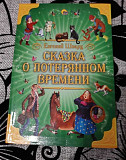 Книжки для детей Мурманск
