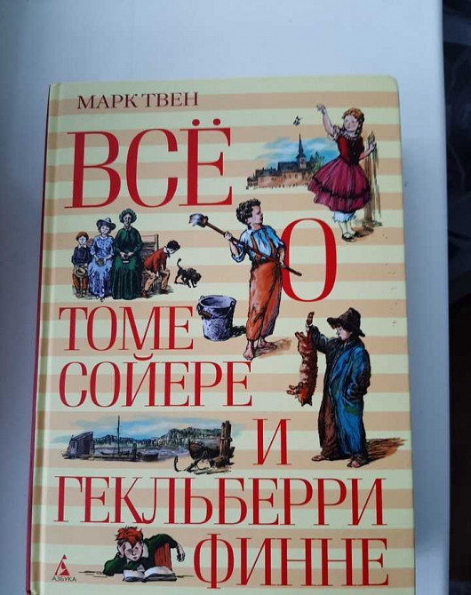 Дети лета книга отзывы